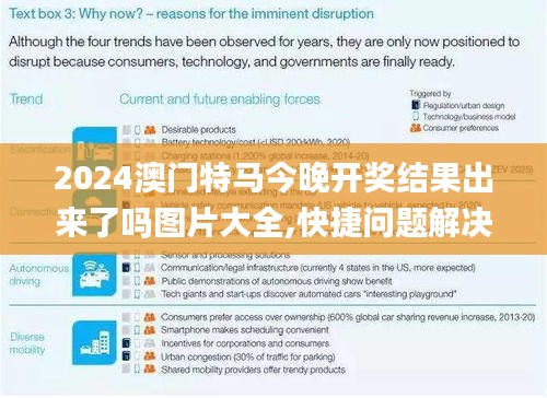垂头丧气 第4页