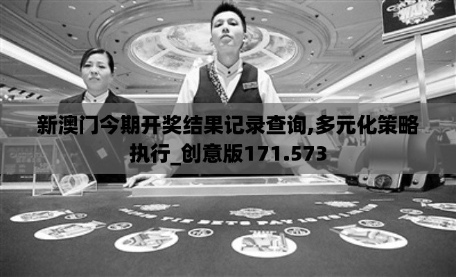 别出新意 第4页
