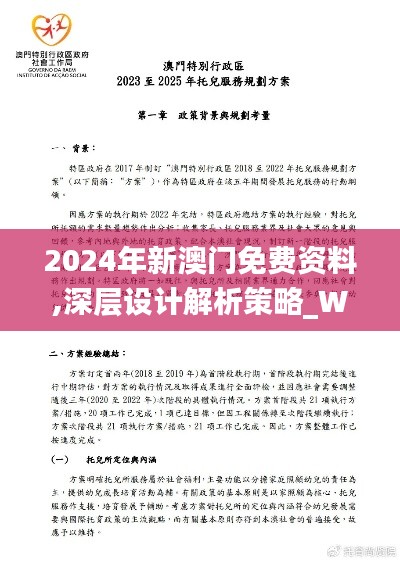 地覆天翻 第5页