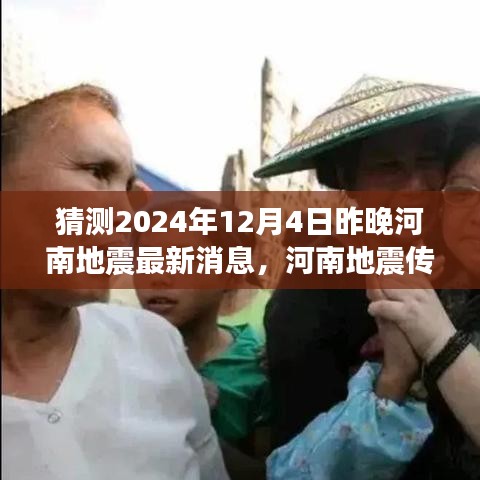 范张鸡黍 第4页