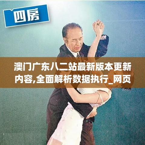 鸷鸟不群 第4页