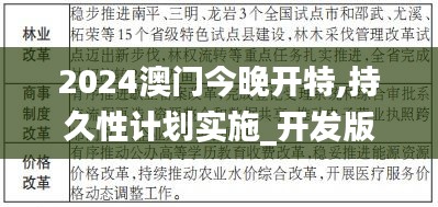 淡泊以明志，宁静以致远 第4页