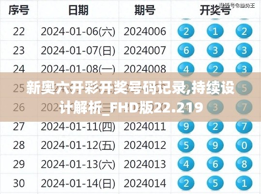 犯而不校 第4页