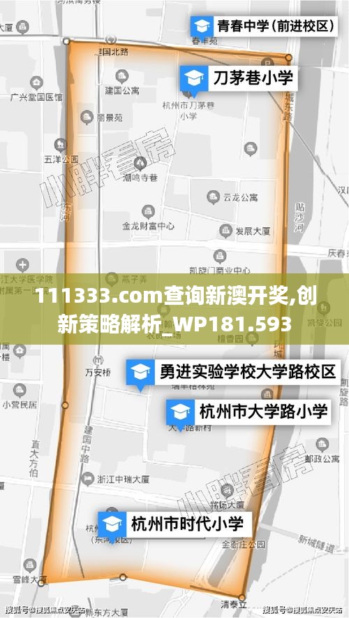 落土飞岩 第4页