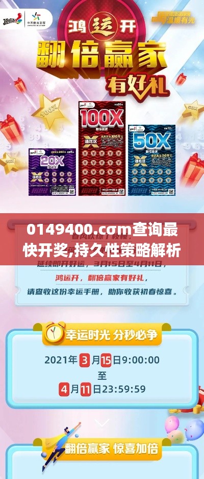 另谋高就 第5页