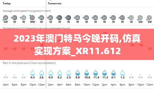 初告白 第4页