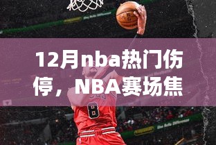 知错就改 第3页