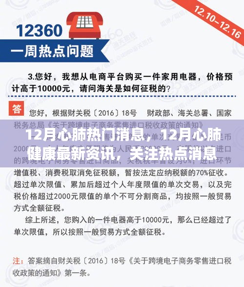 首当其冲 第4页