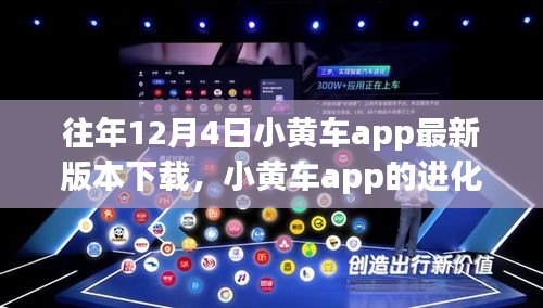 七上八下 第5页