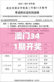 笔走如飞 第4页