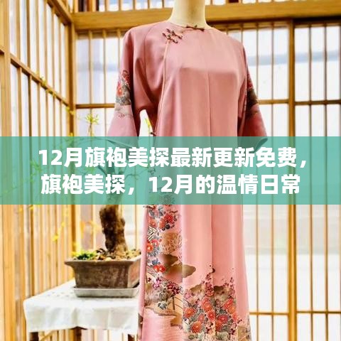将陋就简 第4页