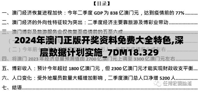 凿壁偷光 第4页