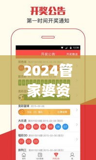 熊经鸟申 第5页