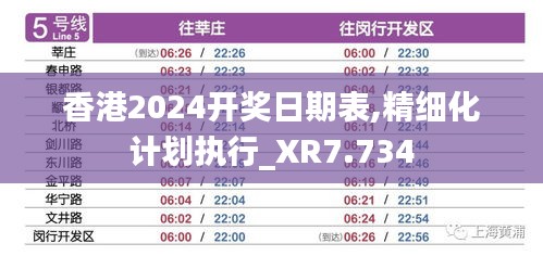 张弓拔弩 第4页