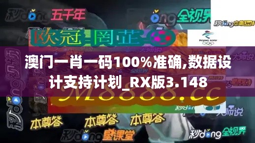 不知不觉 第4页