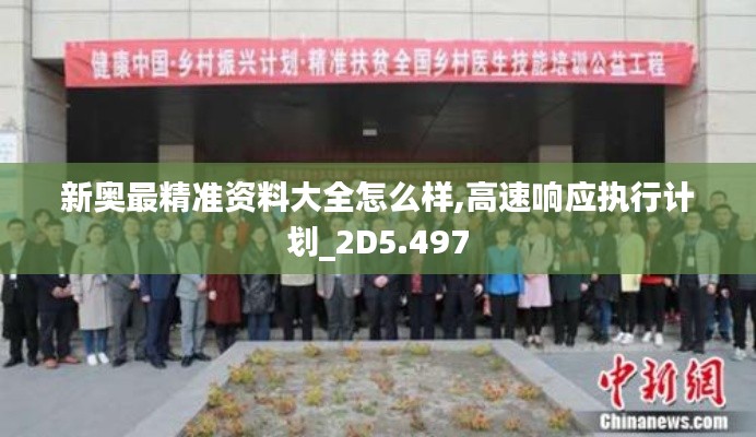 炙手可热 第3页