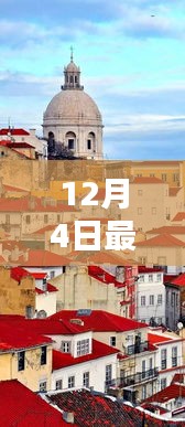 揭秘瑞兹新秘境，十二月小巷深处的独特小店，领略别样风味
