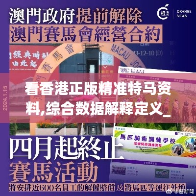 三人成虎 第4页