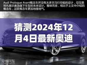 毛手毛脚 第3页
