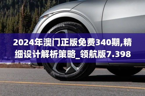 如翚斯飞 第3页