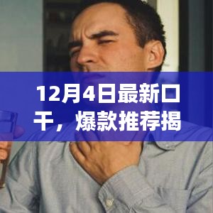 手不释卷 第4页