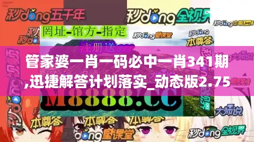一本正经 第4页