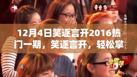 莺声燕语 第3页