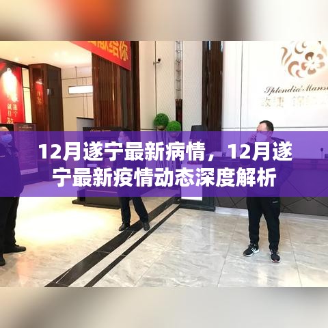 避难就易 第3页