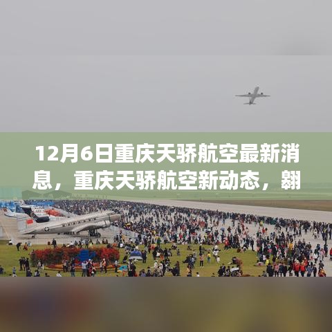 行将就木 第4页
