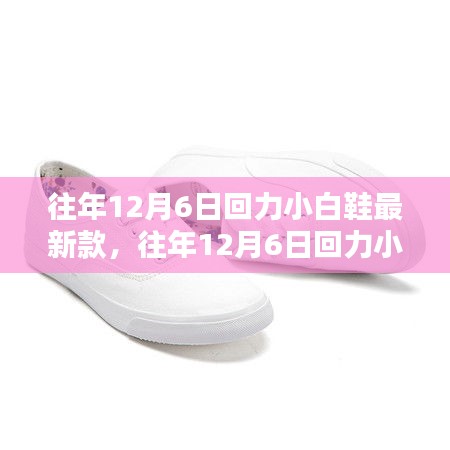 百不获一 第4页
