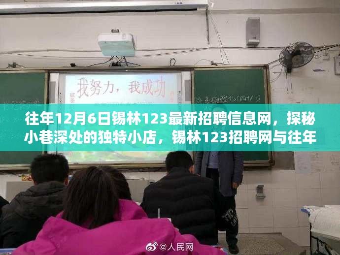 后会难期 第4页