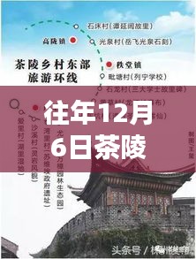 茶陵东锦商城最新进展报告，一站式了解进展动态与行动指南