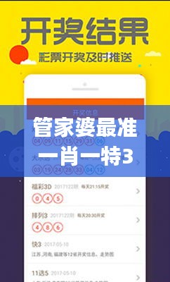 竭尽全力 第3页