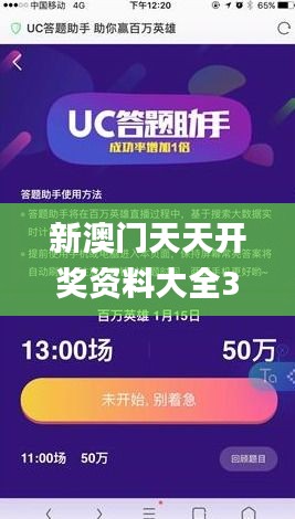 鞭驽策蹇 第3页