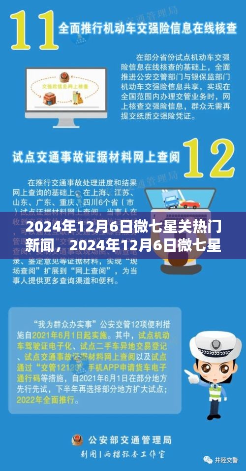 情不自禁 第3页