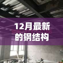 事必躬亲 第3页