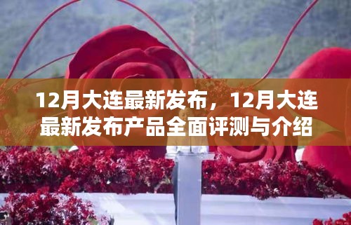 心旷神怡 第4页