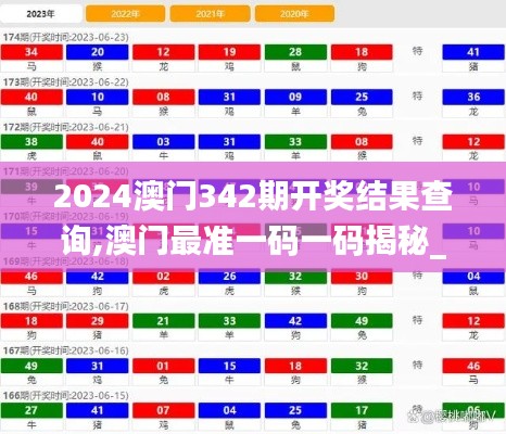 不飞则已 第4页