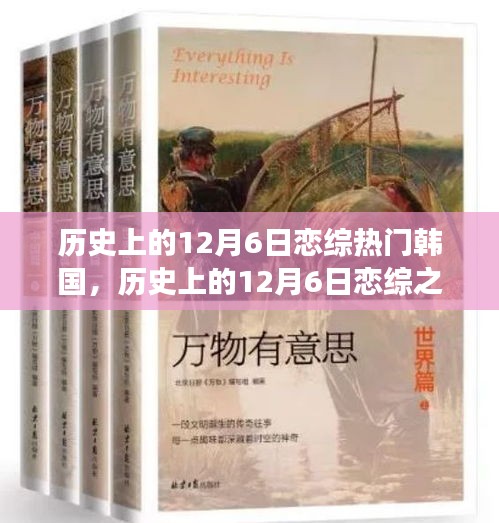 束手就缚 第4页