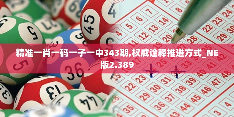 光明磊落 第3页