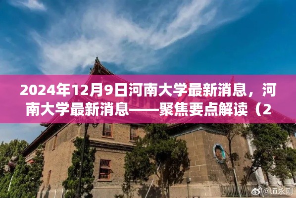 罗含梦鸟 第4页