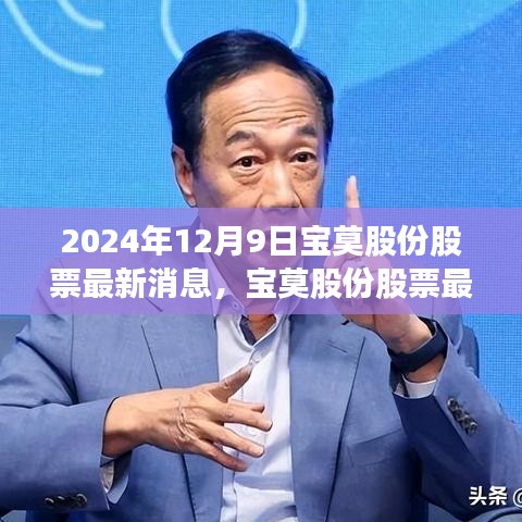 玉树临风 第4页