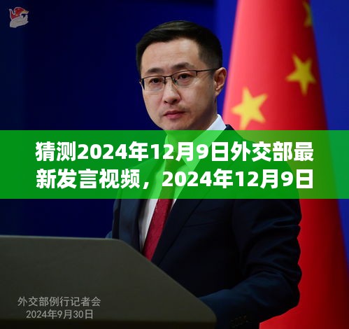 花开无言 第4页