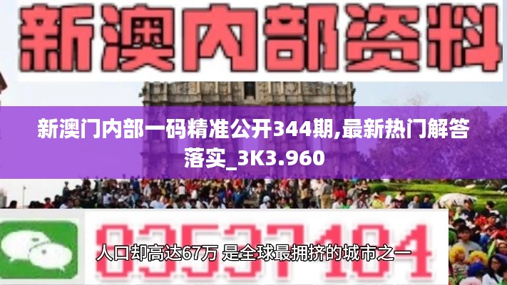 文质彬彬 第4页