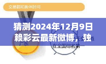 饭来张口 第4页