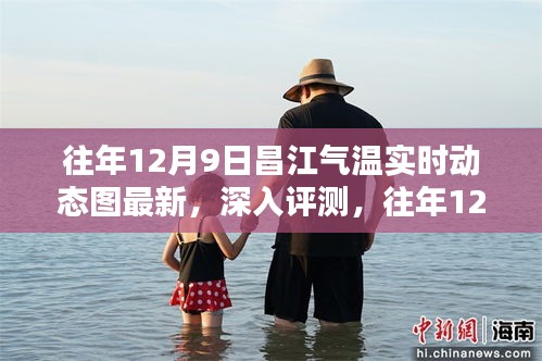 飞龙在天 第4页