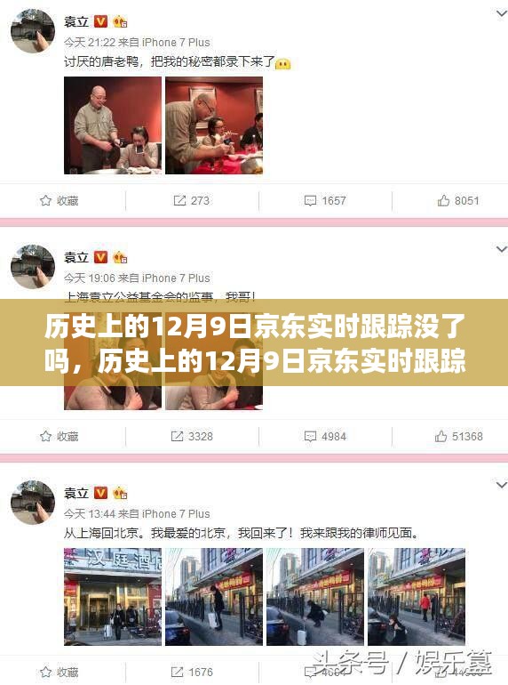 张皇失措 第3页