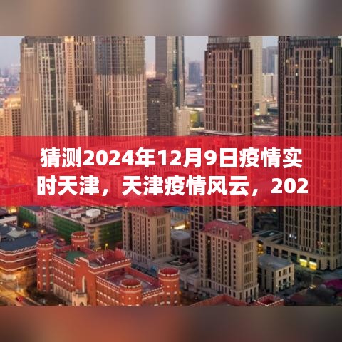 国色天香 第4页