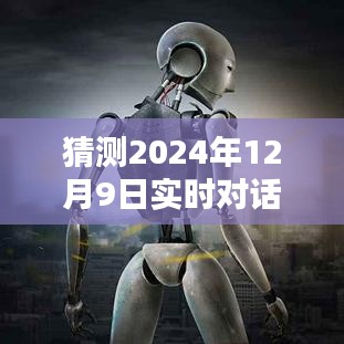 初学者轻松掌握无人机使用技巧，2024年无人机实时对话使用指南，手把手教你玩转无人机！