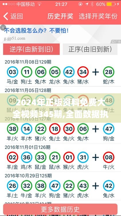 刻画入微 第4页